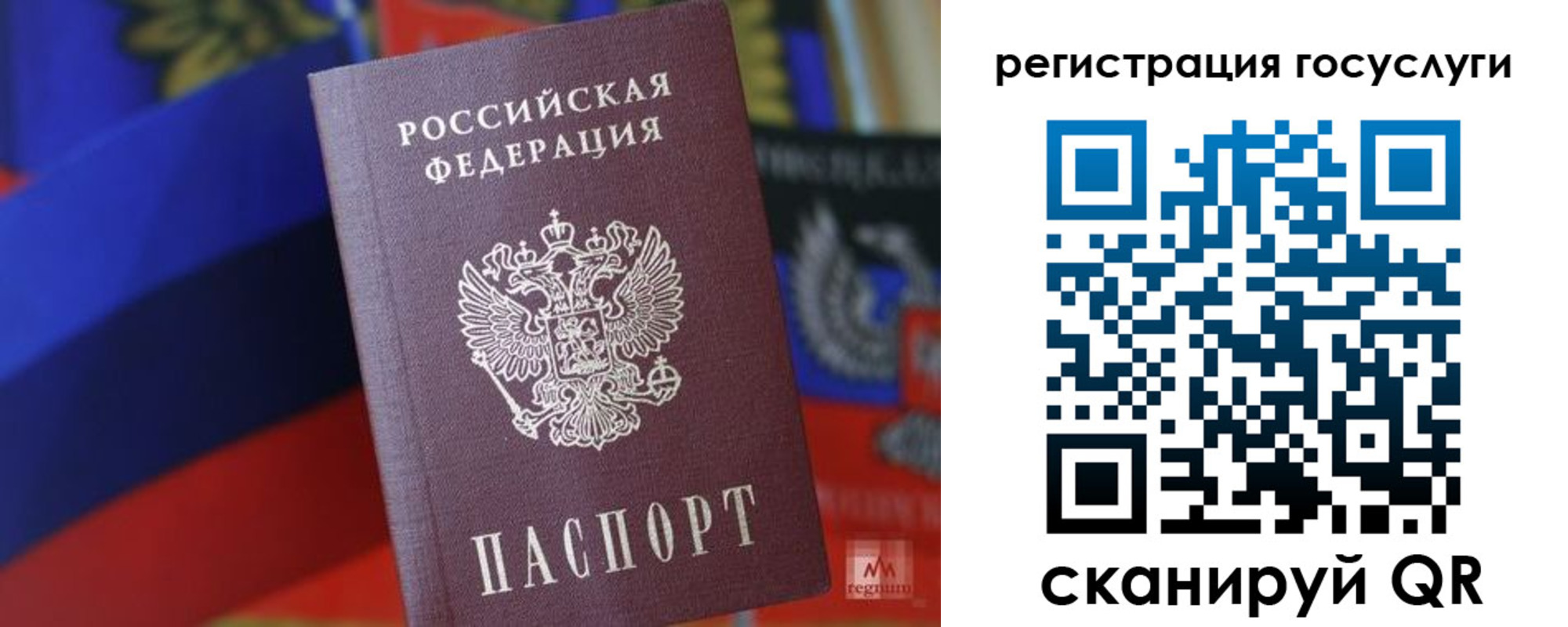 прописка от собственника в Касимове