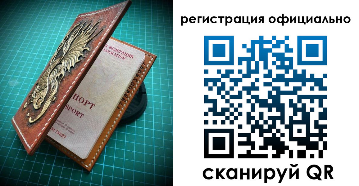 прописка иностранных граждан в Касимове