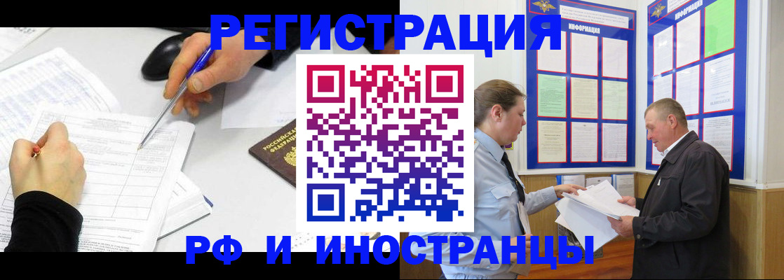 найти адрес прописки в Касимове