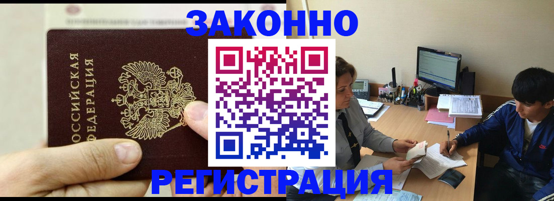 регистрация для школы в Касимове